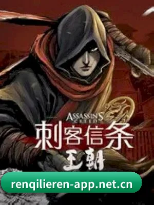 人妻猎人 APP 界面